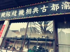 -两江国际影视城