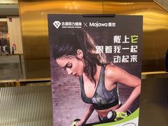 -古德菲力健身(特区报业店)