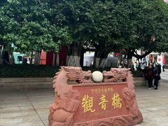 -观音桥步行街