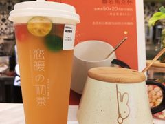 -恋暖初茶(万菱汇店)