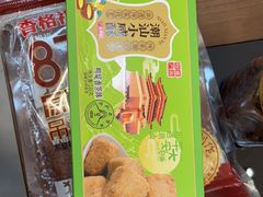 -长平腊味·潮汕特产