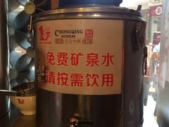 矿泉水-秦云老太婆摊摊面(全国总店)