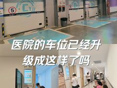 -成都市第一人民医院(南区)