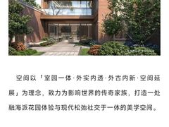 -融创·外滩壹号院