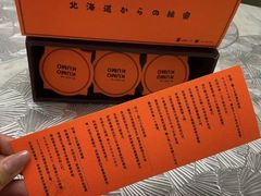 -KUMO KUMO甜品·冰淇淋(深圳壹方城店)