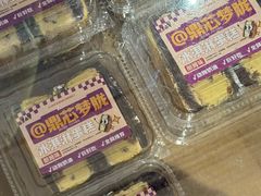 -老鼎丰(乐松购物广场店)