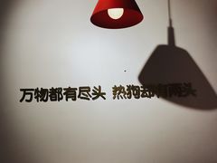 -Eckl’s爱氏热狗(猫街店)