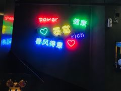 -烎记烧烤(蓝天花园店)