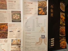 -小炳胜(卓悦中心店)