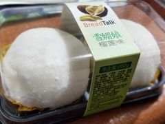 -面包新语(无锡M会员店)