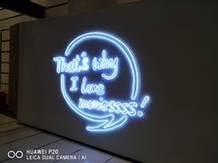 -深圳百老汇电影中心(IMAX万象天地店)