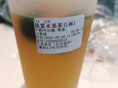 -人在茶在(华南店)