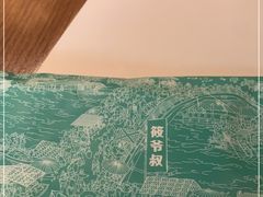 -筱爷叔·上海传统手工菜(新桥店)
