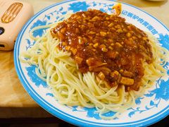 -敦煌达记酱驴肉黄面馆