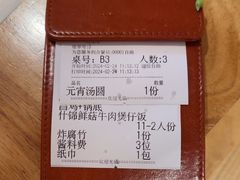 -椰夫人·养生椰子鸡(金沙洲永旺店)