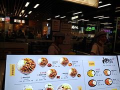 -神牛饭(凯德来福士店)