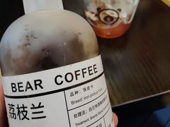 荔枝兰-BIRR COFFEE小熊咖啡(鸿瑞店)