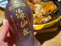 -原製原味(普陀山磐龙店)