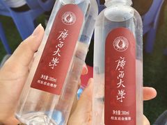 -广西大学(大学东路校区)
