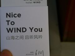 -厦门华轩里山海间酒店(原乐雅无垠酒店)