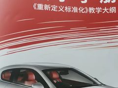 -易通行汽车陪练(通州店)