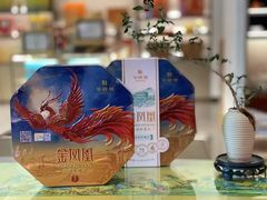 -华祥苑茶馆•国缤茶小蓝罐(普罗旺斯店)