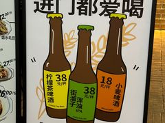 -双拼市场·烧烤精酿啤酒