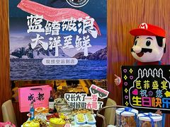 -芭菲盛宴·环球美食(锦城万达广场店)