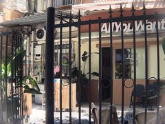 -The Roastery By AllYouWant(福田店)