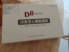 -来噻布布 Lets BUBU