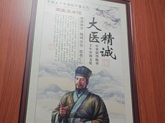 -国医整脊馆(武夷路店)