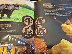 -犟牛家·榴莲烤肉(五棵松店)