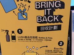 -LUSH(威尼斯人店)