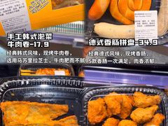 -ALDI奥乐齐超市(浦东大华锦绣优嘉店)
