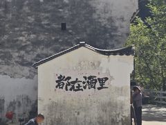 -石台牯牛降景区