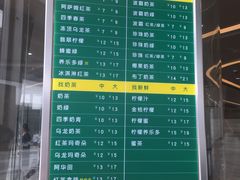-1点点(望京SOHO店)