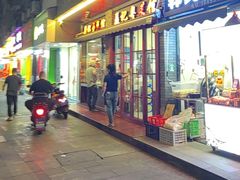 -聂记粤菜馆(鼓西路店)