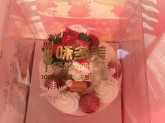 -味多美蛋糕(航天桥店)