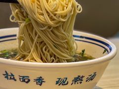 -丝路伊兰·兰州牛肉面(牛街总店)