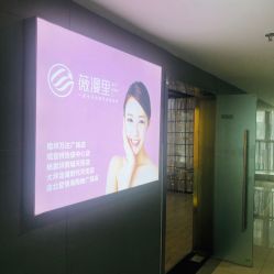 -薇漫里纹眉半永久连锁品牌