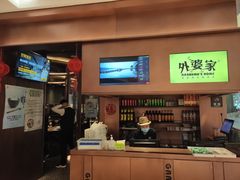 -外婆家(静安大悦城店)