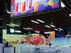 -一只酸奶牛(来福士店)