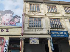 -汕头市小公园