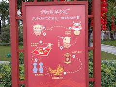 -广州中山纪念堂