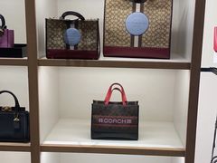 -COACH蔻驰(赛特奥特莱斯店)