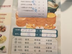-天喜酒楼饭市·茶市(同德皇宫店)