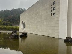 -中国宣纸文化园