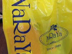 -naraya(玛雅百货店)