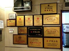 -中恒华茶楼(风华店)