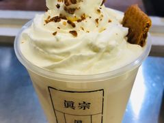 -眞宗·椰汁是大王(小娄巷店)